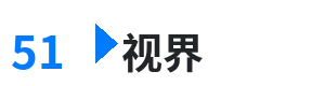 51视界 - 重生之门在线观看免费完整版 综合内容门户Logo